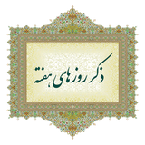 taghvimz.ir.kr.si.ma.usn