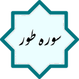 com.example.rohi.tor12