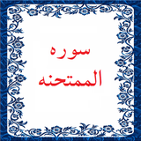 bahar.ahmai.p.s_almomtahena