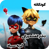 app.baz.ladybugwallpaper