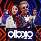 kjamil.film.chidemane