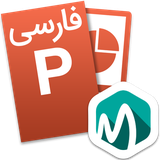 com.mobolearn.powerpoint_fa_learning