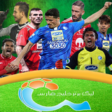 com.dsrahgames.ligebartar2