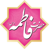 shahadat.hazrat.fatemeh