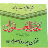 com.cafeshamsipoor.tahoghol