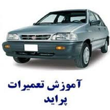 ir.tamerat.takhasose.pride.d