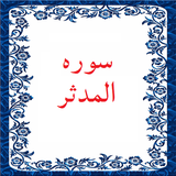 bahar.ahmai.p.s_almodaser