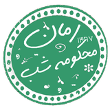 com.taleb.mahkomeshabb