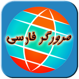 com.parastoo.mororgar