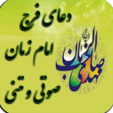 ir.arzanikamran.farag