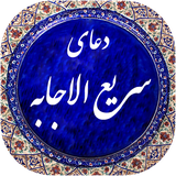 ir.coders.sariolejabeh