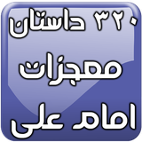 sesadbist.dastan.software