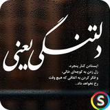 com.Sadroid.SMS.Deltangi