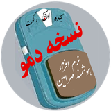 com.hassankhademi.mohreamin.demo