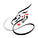 com.cafeshamsipoor.ghoran