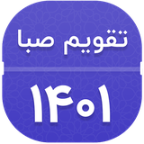 com.saba.app.science