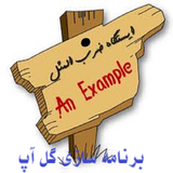 ir.golap.zarbalmasal