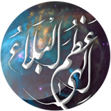 com.GhaemApp.DoaFaraj