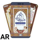 ar.quran.juz30.parsia