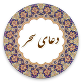 com.example.lham.sahar