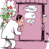 ir.cafepazar.ejdevaj