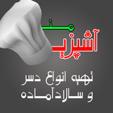 ir.webjavan.deserapp