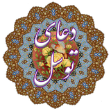 ir.mehrdad.doaatavasol