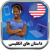 ir.parsima.engstorytwo