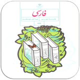 ir.ghsoft.tarikhadbyatnohom