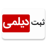 com.gilanweb.deylami