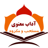 ir.farsika.islamictraditions