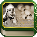 mkh.abdolbasrsuondoflain.com