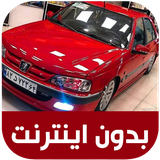 com.avoine.shootiarabic