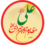 zerosoftco.ir.emam_ali1