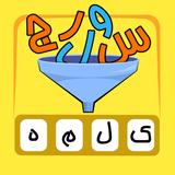 com.royagaran.wordmaker