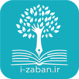 ir.izaban.teacher
