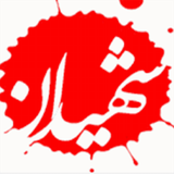 madahi.shahidan.shahed