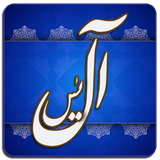 ir.Hnmr.ziarat_alyasin