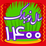 com.royagaran.norouz