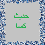 bahar.ahmai.p.sd_kasa