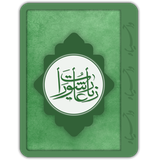 montazer.ziyaratashura