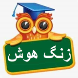 com.qaemsoft.saraydaneshha