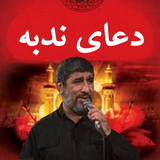 com.arash.doanodbesalahshor