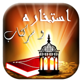 com.shalgooni.stekharevasarketab