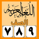 ir.ganjedu.arabicflashcard7_9