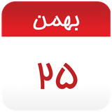 com.barana.androwarecalendar