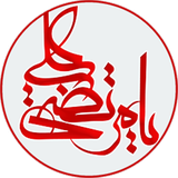 ir.poyan_pars.EmamAli