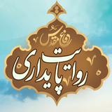 ir.farhangsar.payedari