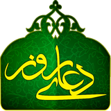 ir.androgo.duaye_ruz