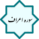 com.example.rohi.araf13